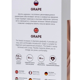 Анальная цепочка ToDo Grape