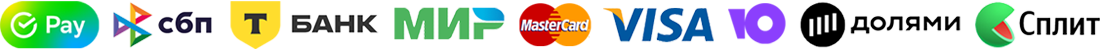 Способы оплаты