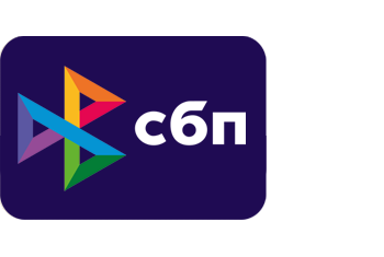 Оплата с помощью СБП